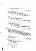img08042022_0004.pdf